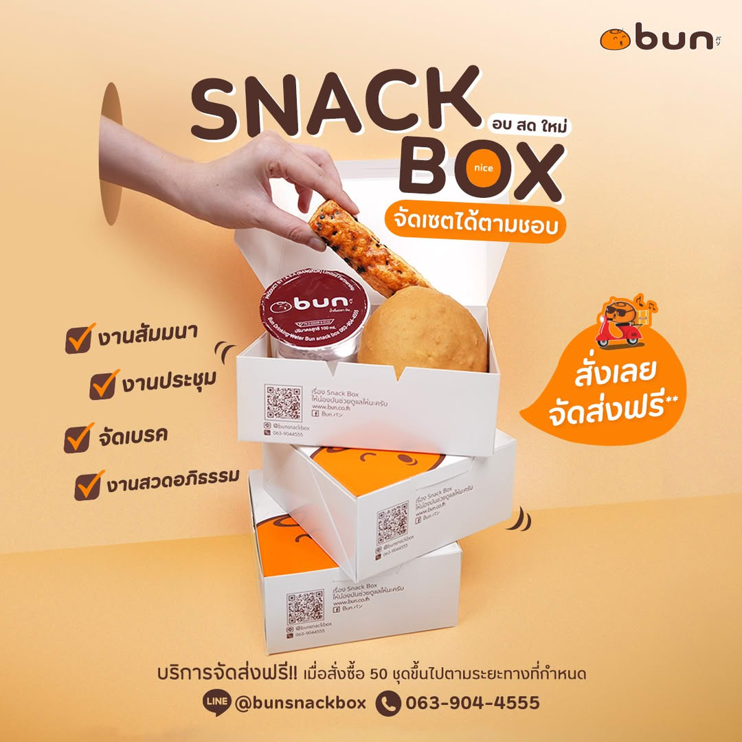 bun Snack Box